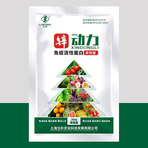 立杉锌动力-免疫活性蛋白水溶肥